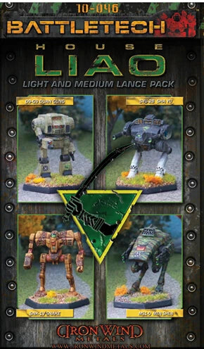 House Liao Light-Medium Lance Set