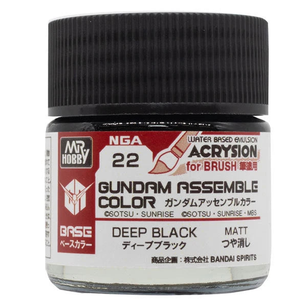 Gundam Assemble Color: Base - Deep Black