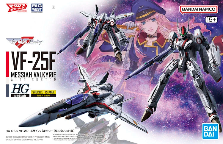 HG 1/100 Macross VF-25F Messiah Valkyrie Alto Custom