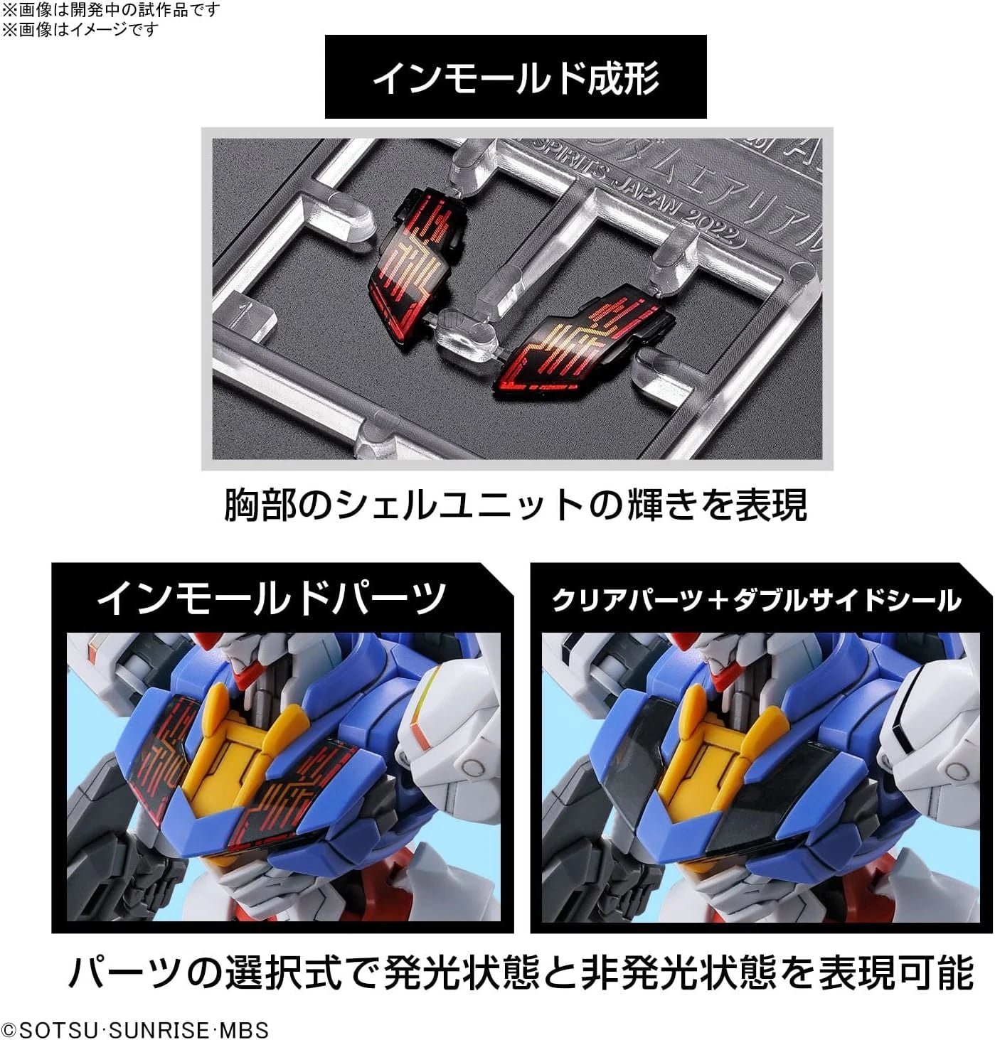 HG 1/144 - The Witch From Mercury - Gundam Aerial