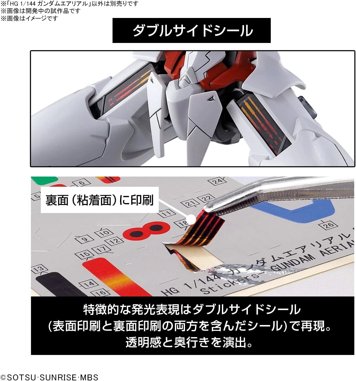HG 1/144 - The Witch From Mercury - Gundam Aerial