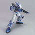 HG 1/144 MBF-P03 Gundam Astray Blue Frame