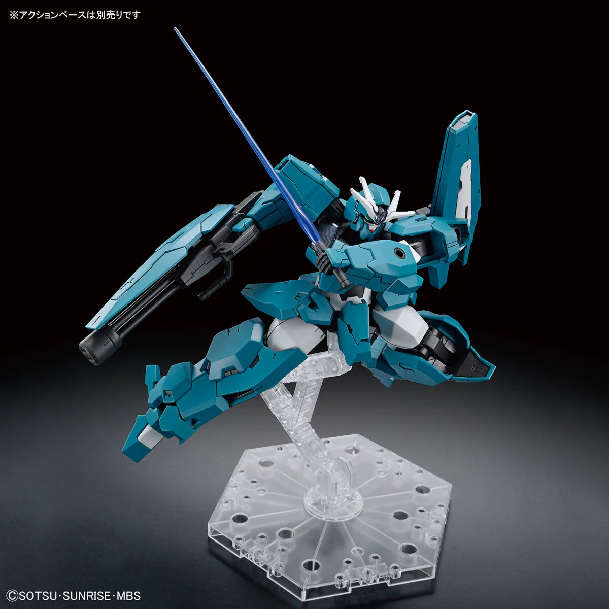 HG 1/144 The Witch From Mercury #17 Gundam Lfrith Ur