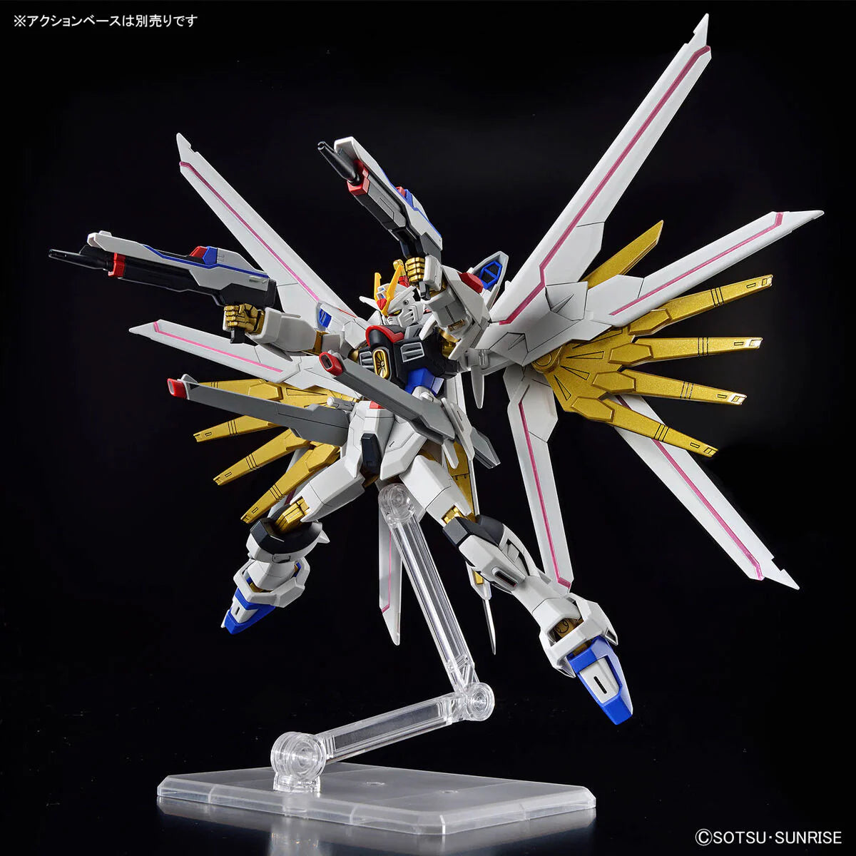 HG 1/144 ZGMF/A-262PD-P Mighty Strike Freedom Gundam