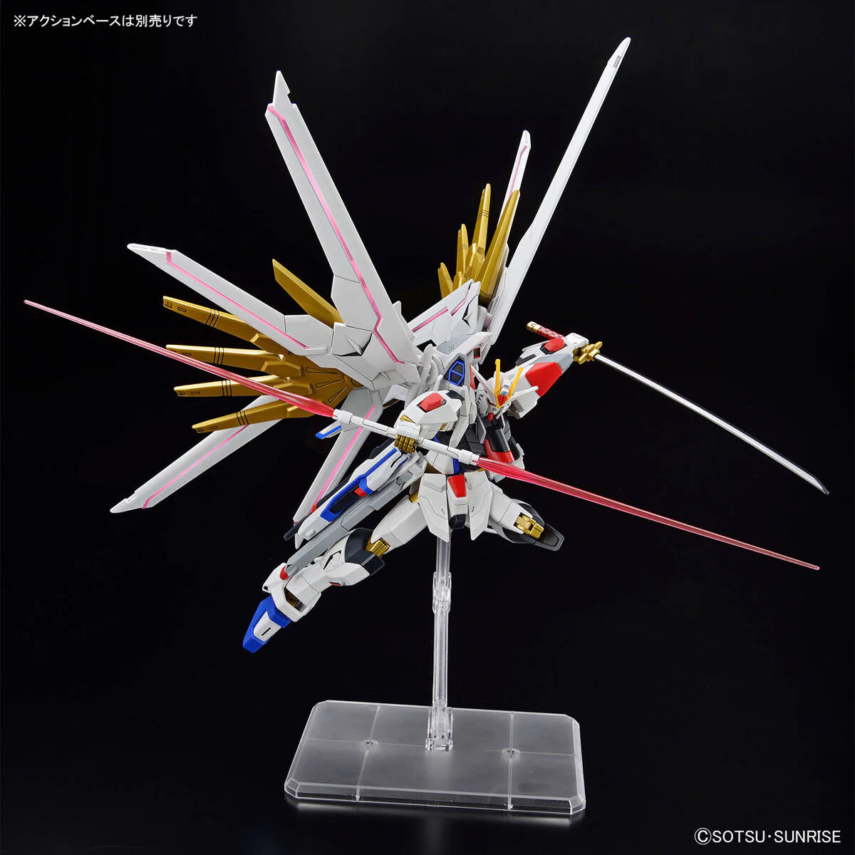 HG 1/144 ZGMF/A-262PD-P Mighty Strike Freedom Gundam