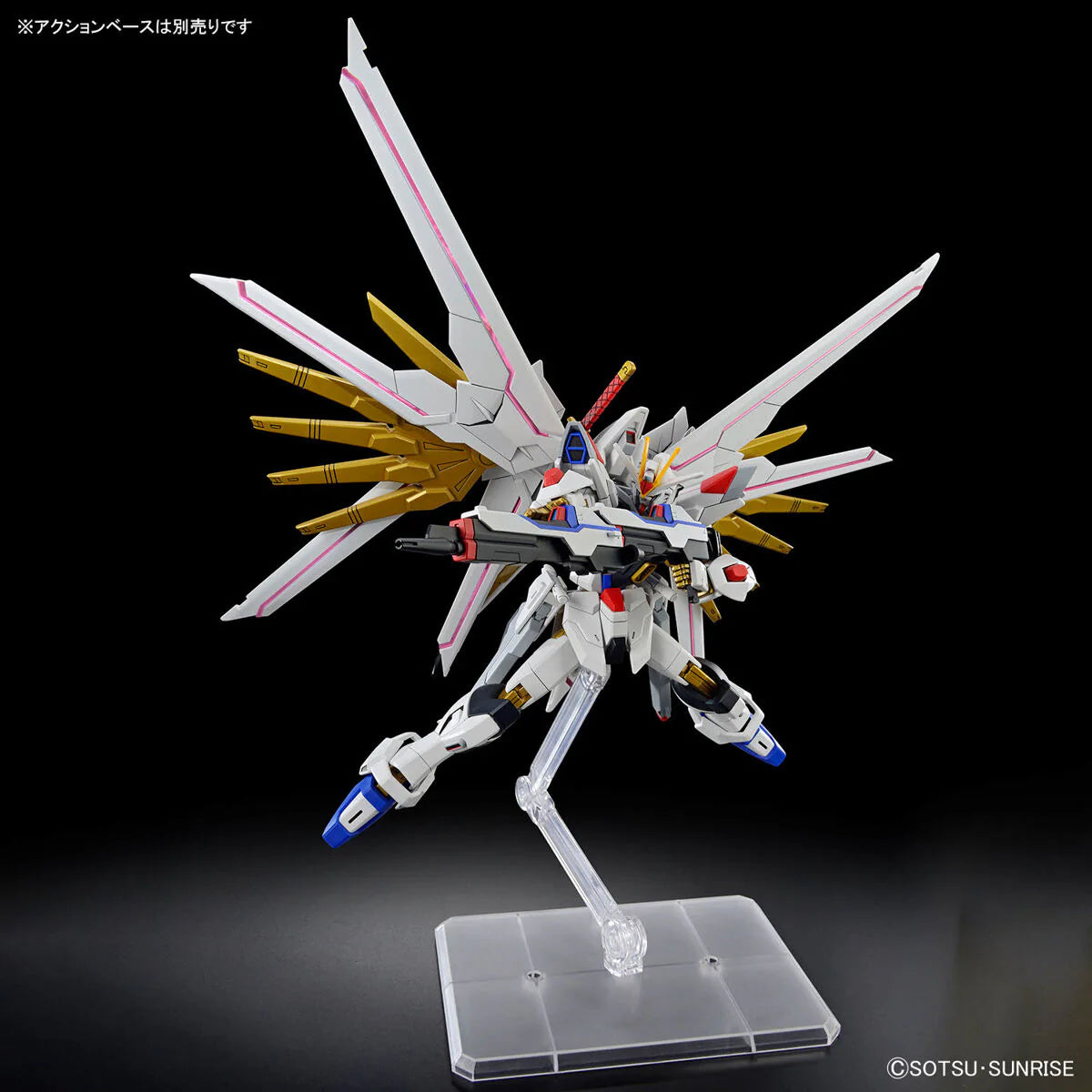 HG 1/144 ZGMF/A-262PD-P Mighty Strike Freedom Gundam