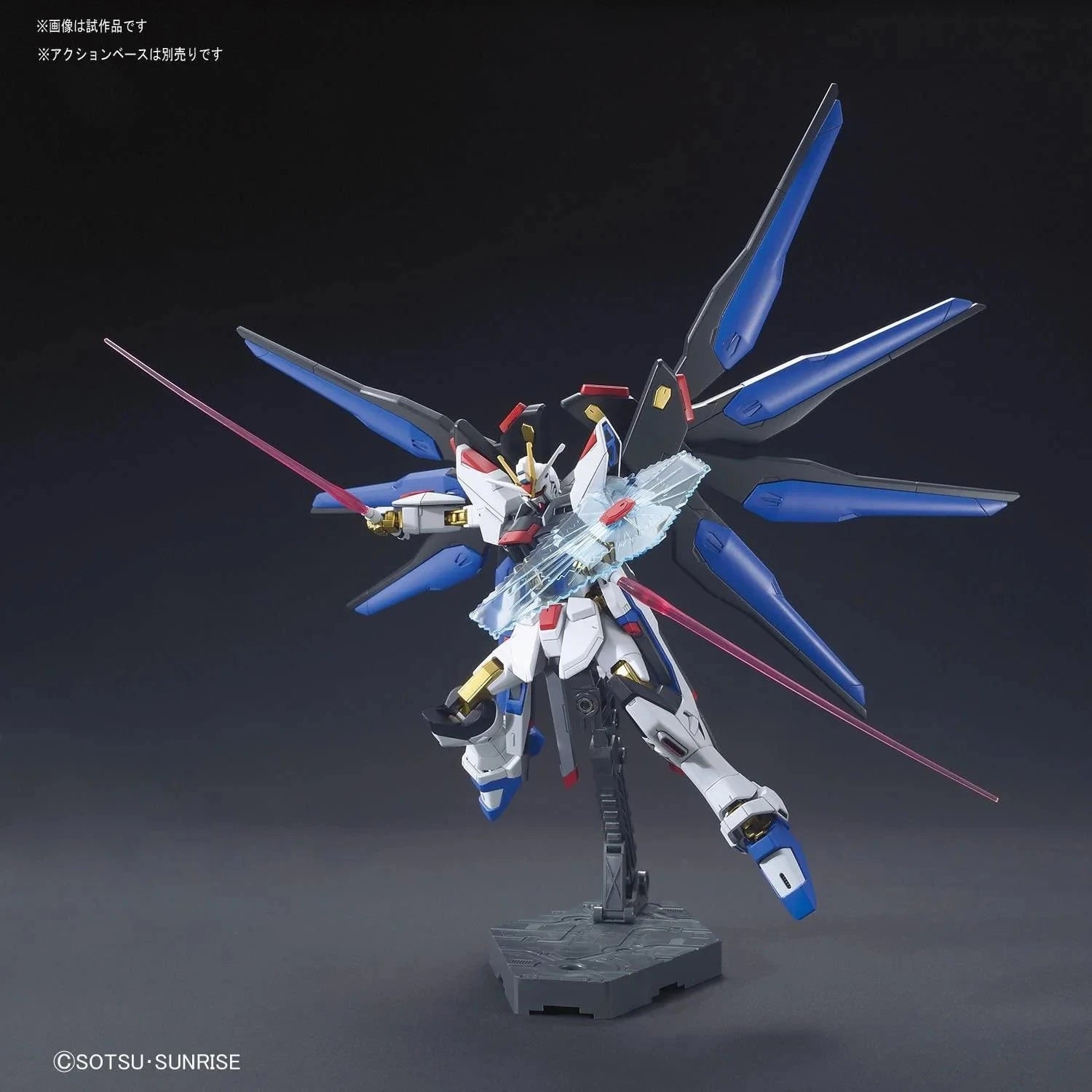 HGCE ZGMF-X20A Strike Freedom Gundam - Z.A.F.T. Mobile Suit