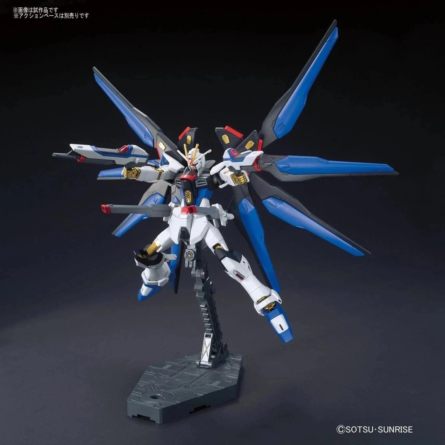 HGCE ZGMF-X20A Strike Freedom Gundam - Z.A.F.T. Mobile Suit