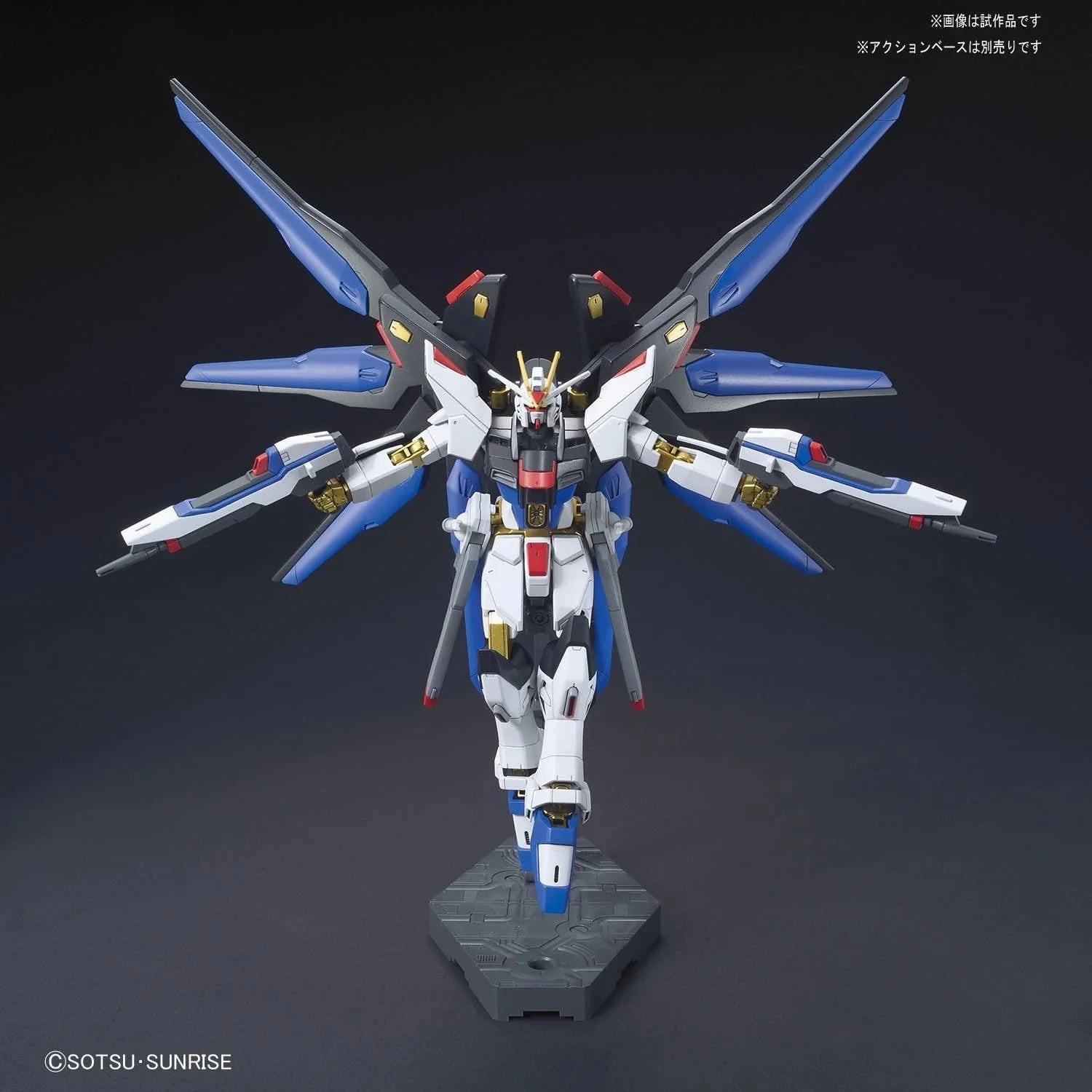 HGCE ZGMF-X20A Strike Freedom Gundam - Z.A.F.T. Mobile Suit