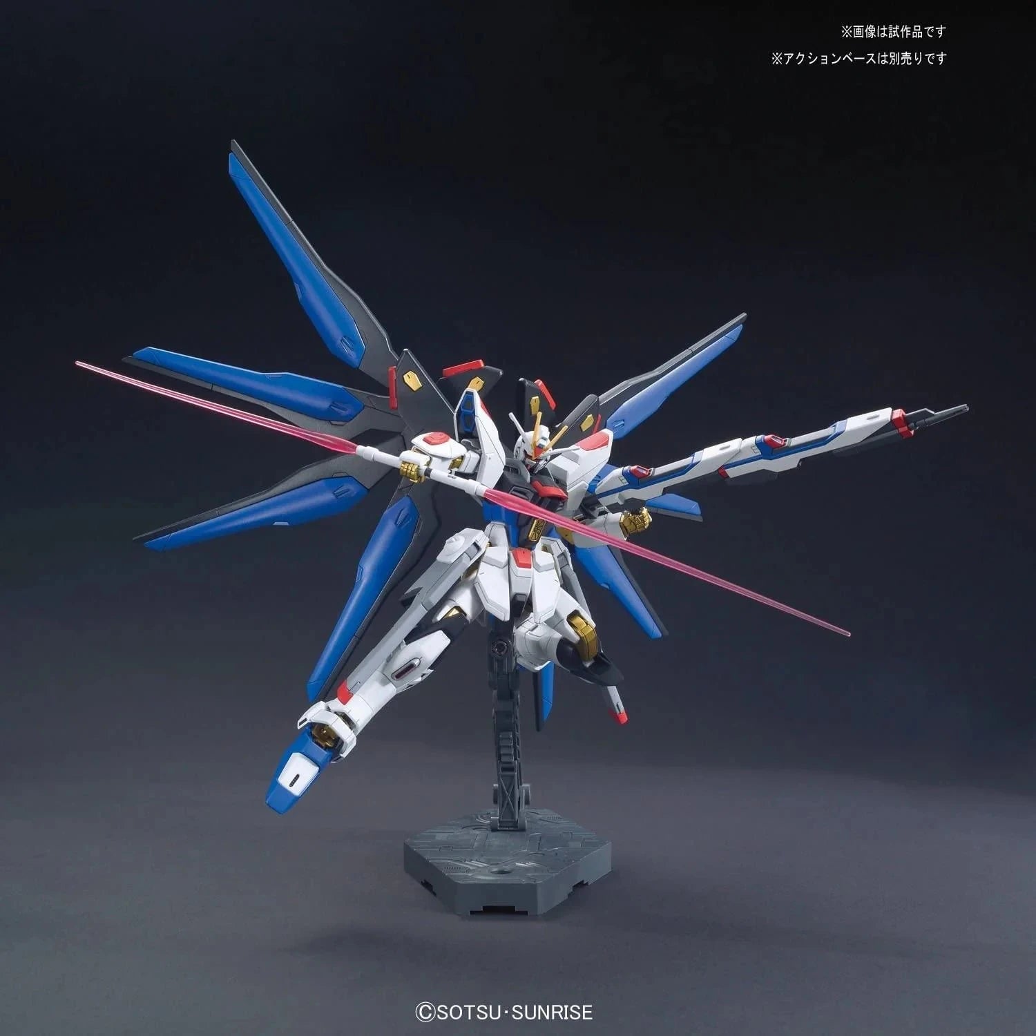 HGCE ZGMF-X20A Strike Freedom Gundam - Z.A.F.T. Mobile Suit