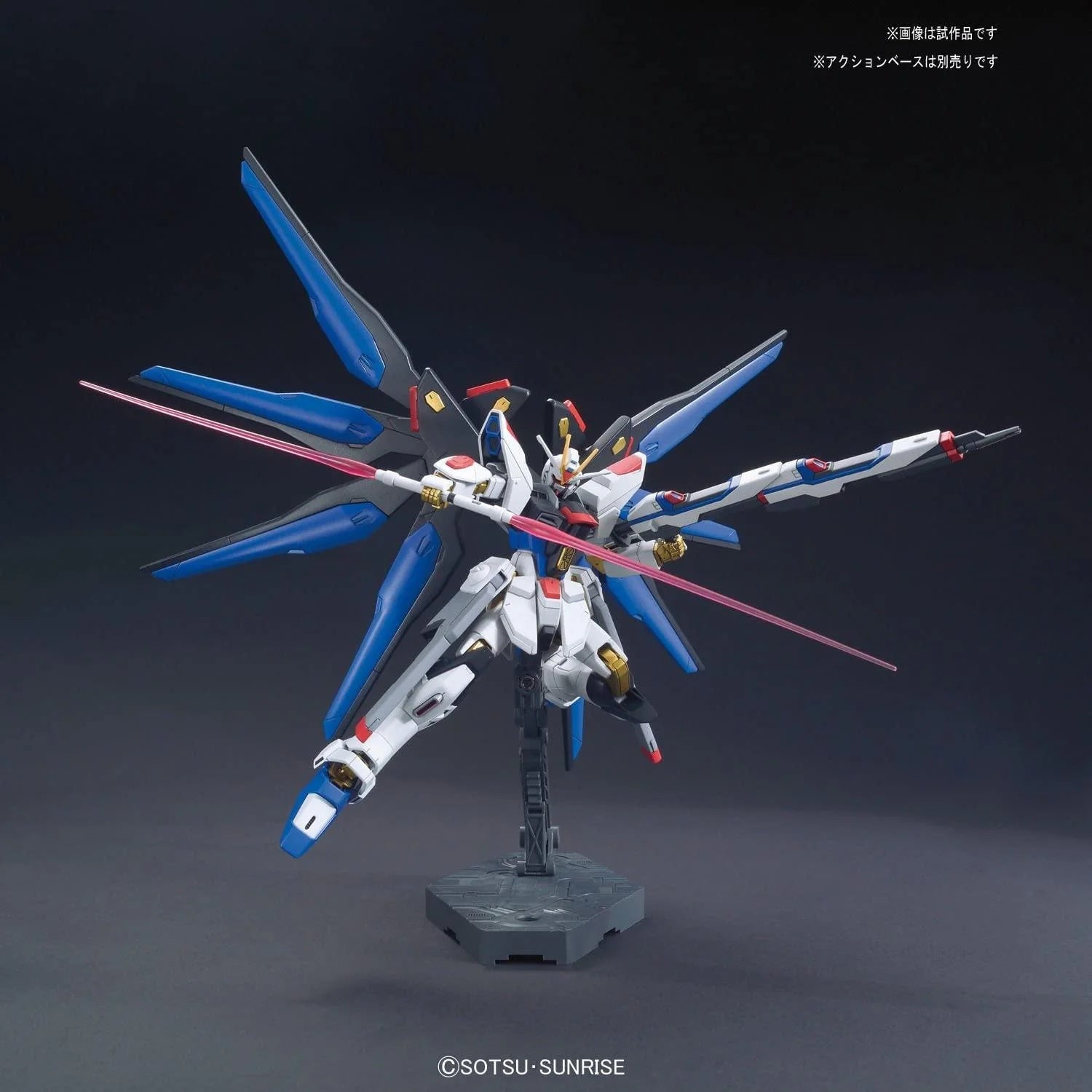 HGCE ZGMF-X20A Strike Freedom Gundam - Z.A.F.T. Mobile Suit