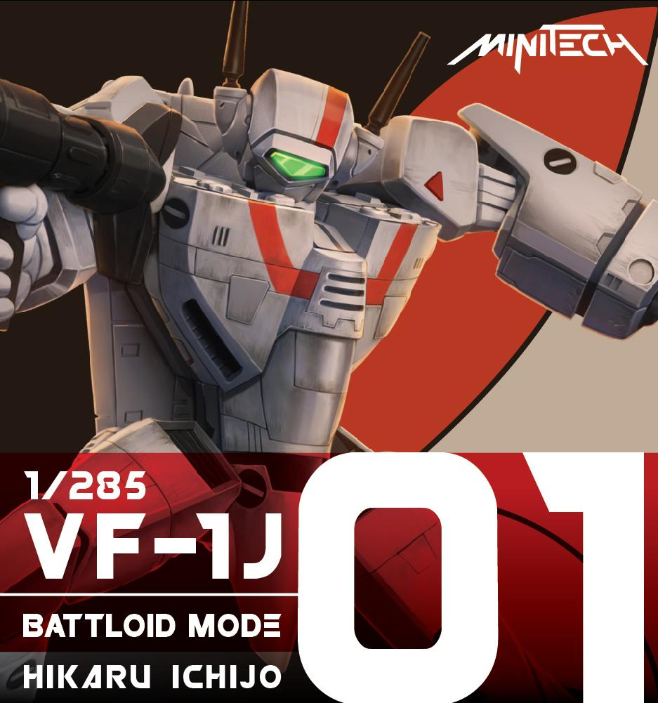 Robotech Macross Valkyrie VF-1J Battloid Mode (Hikaru Ver)