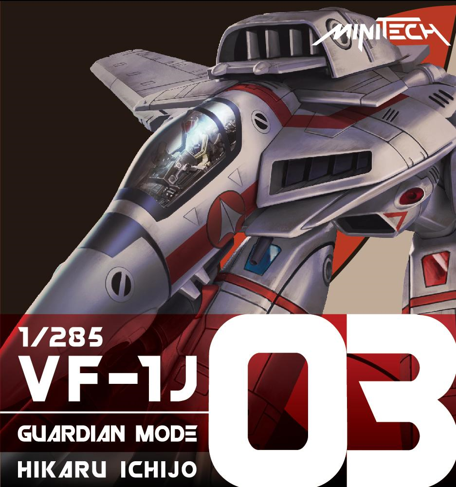 Robotech Macross Valkyrie VF-1J Guardian Mode (Hikaru Ver)