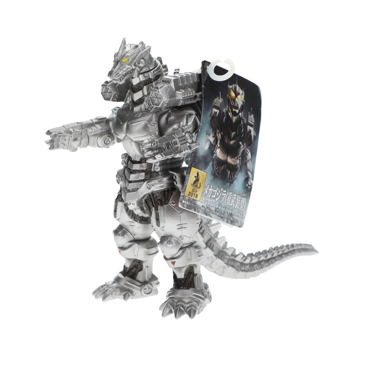 Mechagodzilla (Heavily Armed) 