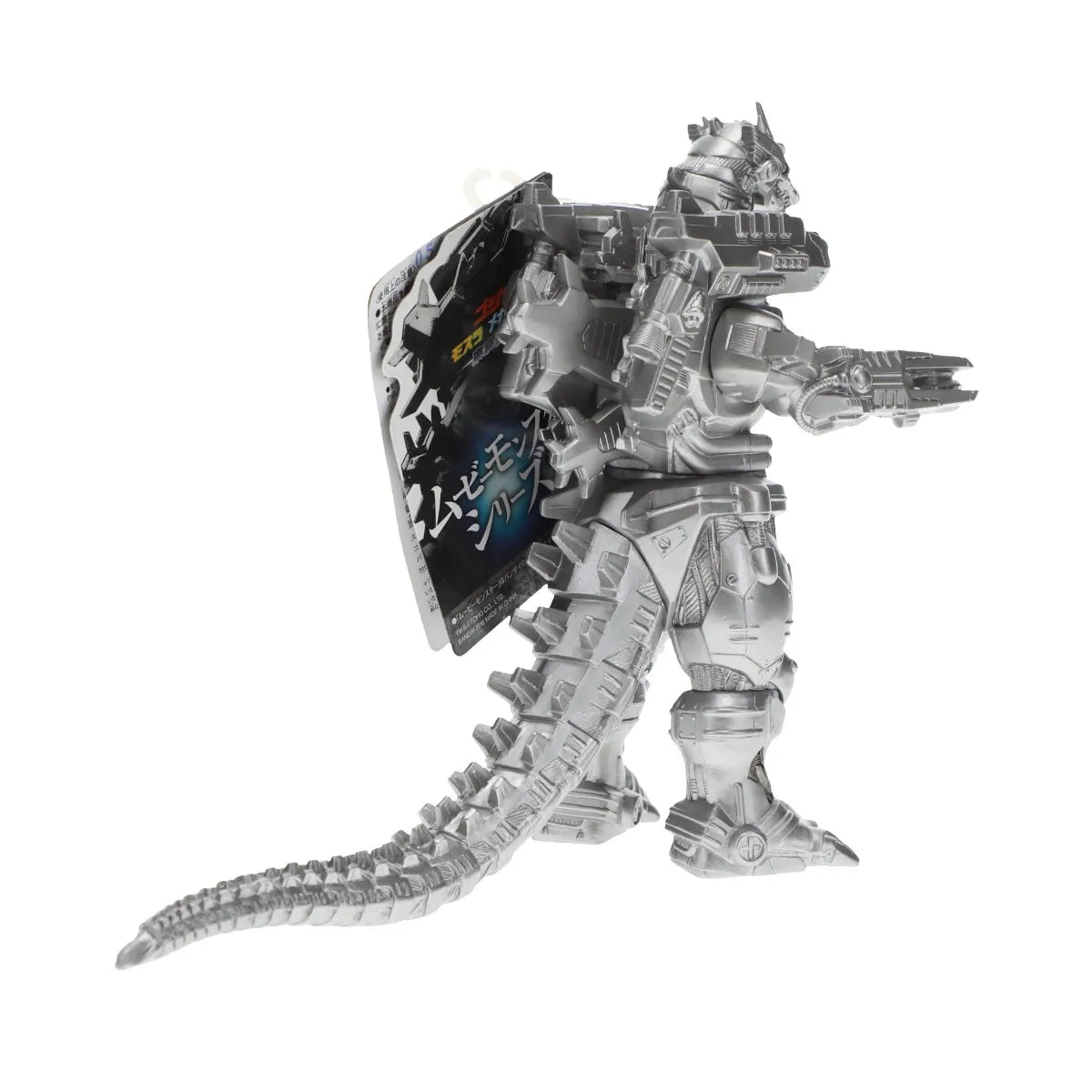 Mechagodzilla (Heavily Armed) 