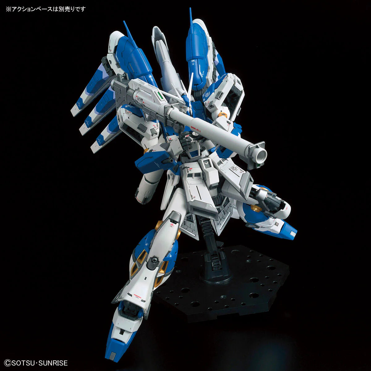 RG RX-93-V2 Hi-V Gundam EFSF