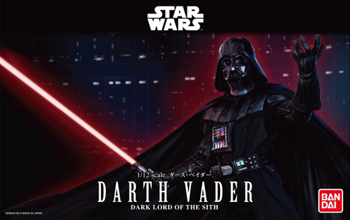 Star Wars Character Line - Darth Vader 1/12 Model Kit