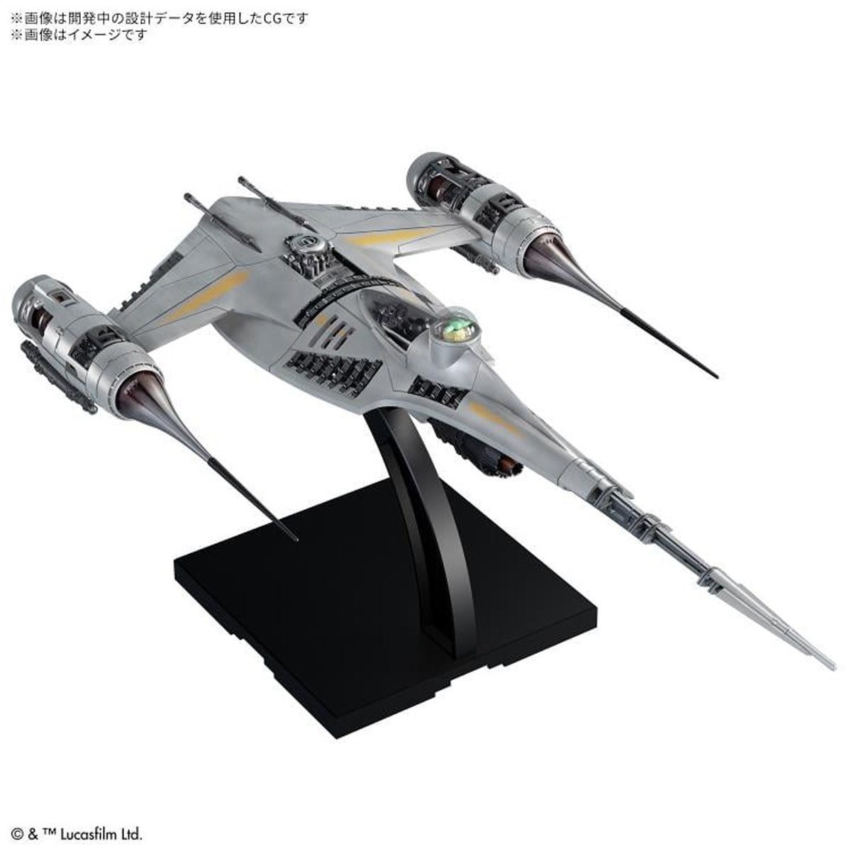 Star Wars The Mandalorian's N-1 Starfighter 1/48 Model Kit